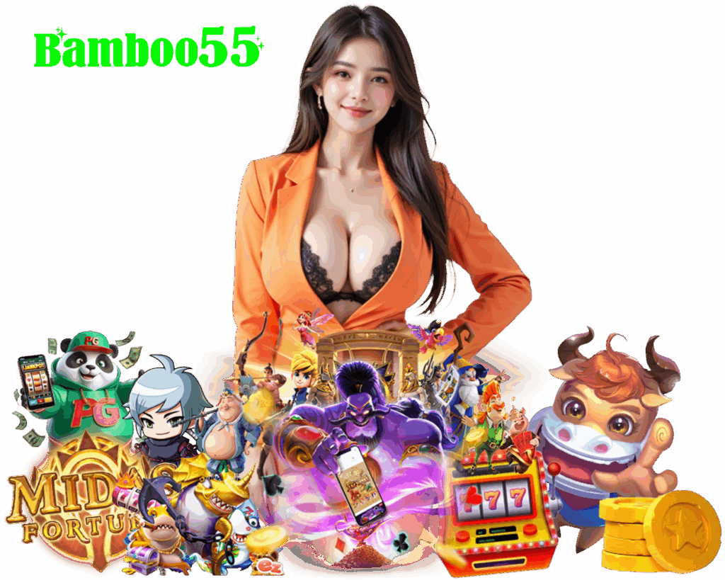 BAMBOO55 สล็อต กำไรดี
