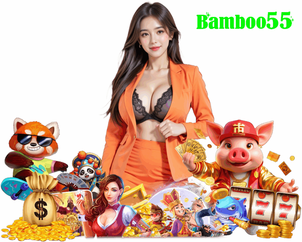 BAMBOO55 เล่นง่าย